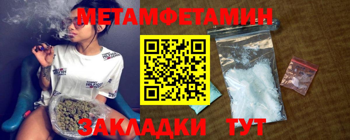 АМФ VHQ  Вход с VPN  Амфетамин  Троицк 