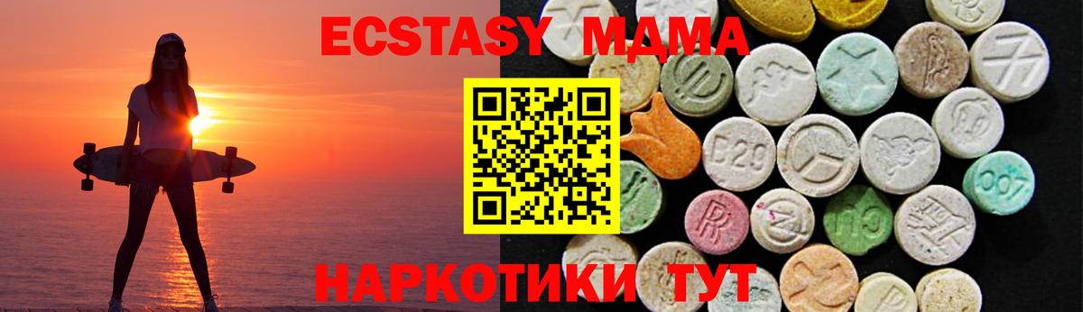 ЭКСТАЗИ бентли Троицк