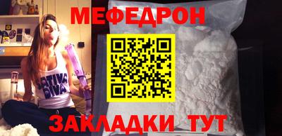 стаф Наро-Фоминск