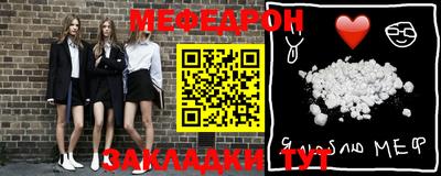 ALPHA-PVP Моздок