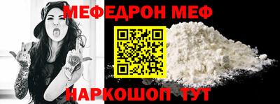ALPHA-PVP Моздок