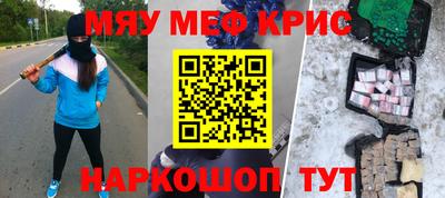 прущая мука Нальчик