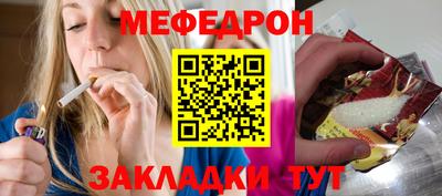 стаф Наро-Фоминск