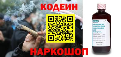стаф Наро-Фоминск