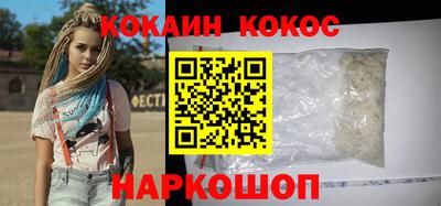 прущая мука Нальчик