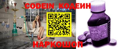 ALPHA-PVP Моздок