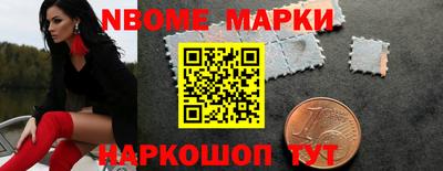 стаф Наро-Фоминск