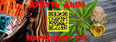 ALPHA-PVP Моздок
