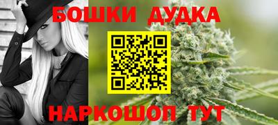 ALPHA-PVP Моздок