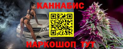 стаф Наро-Фоминск