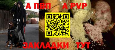 стаф Наро-Фоминск