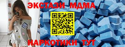 героин Можайск
