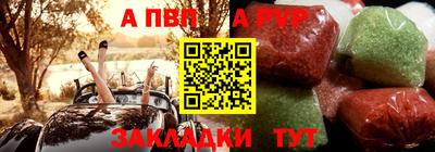 a pvp Нарткала