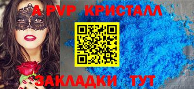 прущая мука Можга