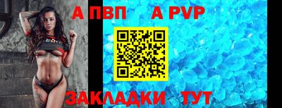 a pvp Нарткала