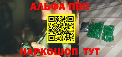 a pvp Нарткала