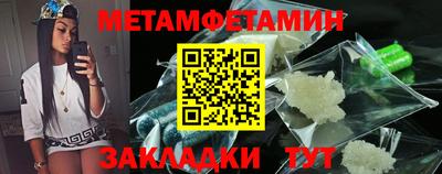 стаф Наро-Фоминск