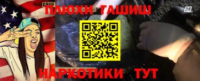 прущая мука Можга