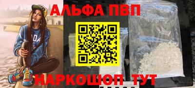 прущая мука Можга
