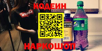 стаф Наро-Фоминск