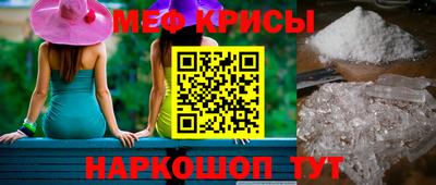 стаф Наро-Фоминск