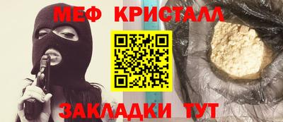 стаф Наро-Фоминск