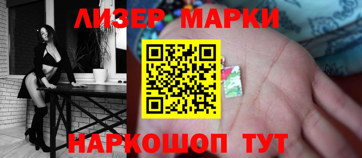 LSD-25 экстази ecstasy  Вход с VPN  LSD-25 экстази ecstasy  Троицк 