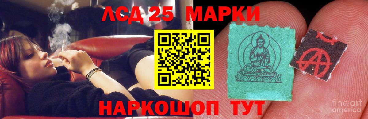 ЛСД экстази кислота Троицк