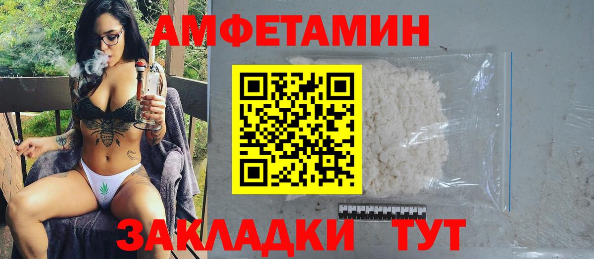 Первитин пудра Троицк