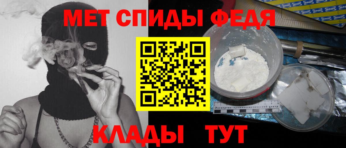МЕТАМФЕТАМИН  Вход с VPN  Троицк  МЕТАМФЕТАМИН Декстрометамфетамин 99.9% 