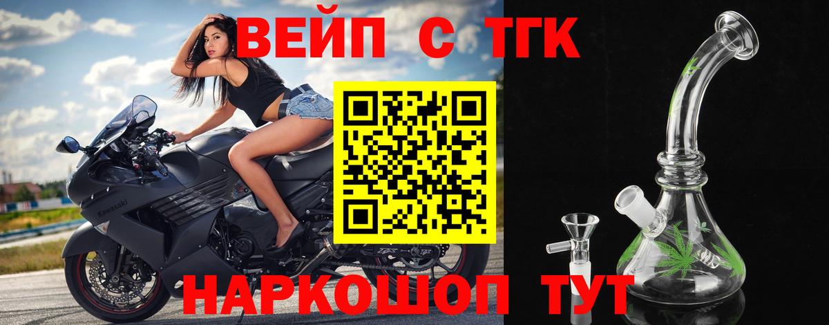 Гашиш Троицк